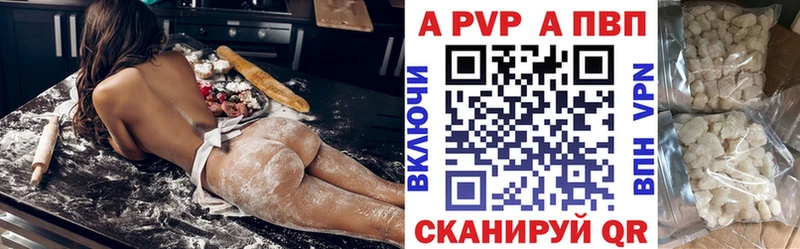 Наркотические вещества Сосногорск ГАШИШ Бошки Шишки APVP МЕФ