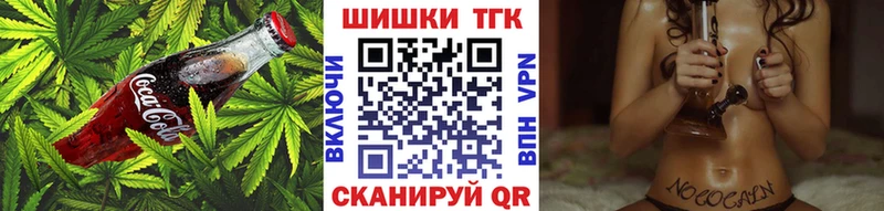 Еда ТГК конопля  Сосногорск 