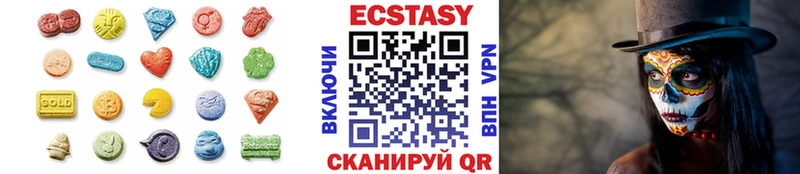 Экстази Cube  omg tor  Сосногорск  где можно купить наркотик 