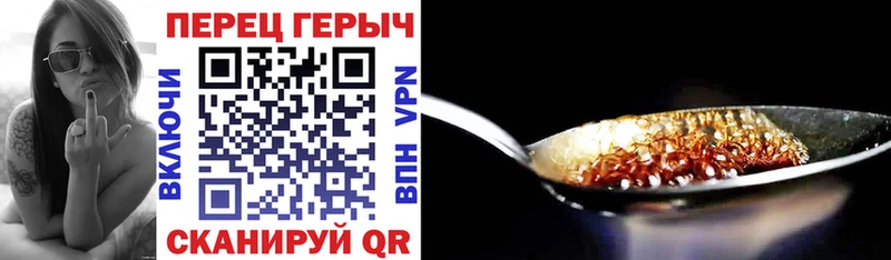 Героин VHQ  Сосногорск 