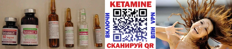 КЕТАМИН ketamine Сосногорск
