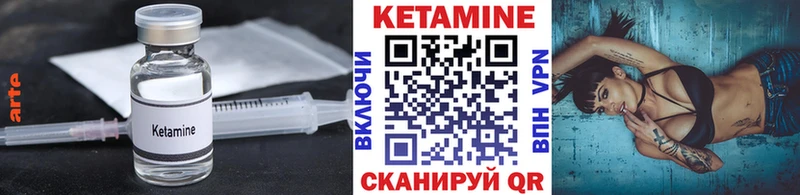 КЕТАМИН ketamine  маркетплейс официальный сайт  Сосногорск 