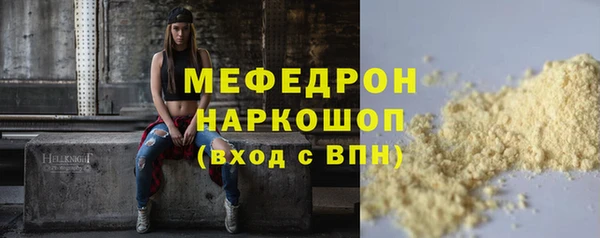 MESCALINE Бугульма