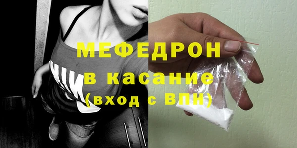 а пвп мука Бородино