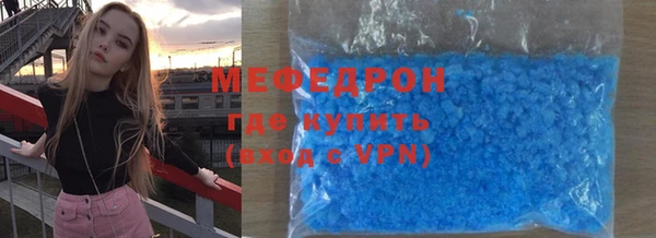 а пвп мука Бородино