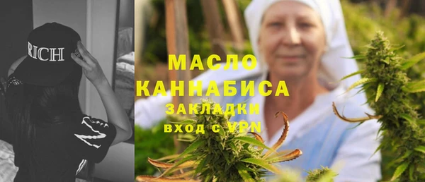 MESCALINE Бугульма
