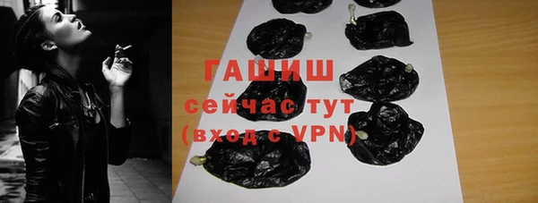 MESCALINE Бугульма