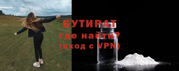 а пвп мука Бородино