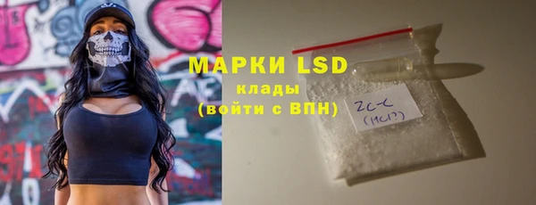 MESCALINE Бугульма