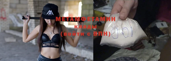 MESCALINE Бугульма