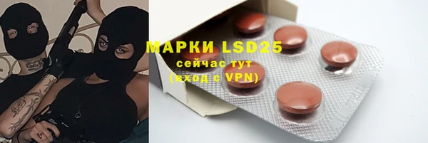 MESCALINE Бугульма