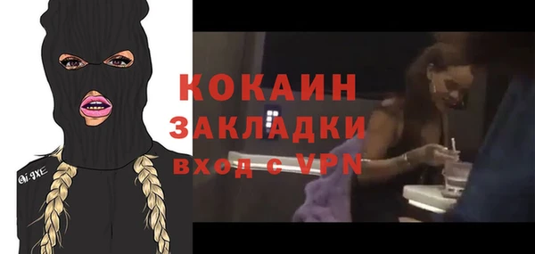 MESCALINE Бугульма