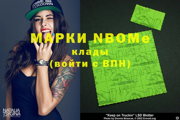 PSILOCYBIN Бронницы