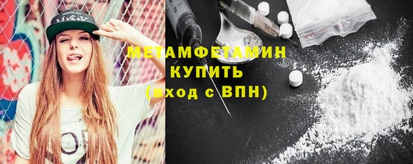 MESCALINE Бугульма