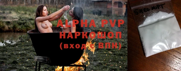 MESCALINE Бугульма