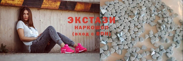 герыч Рославль