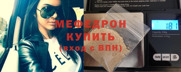MESCALINE Бугульма