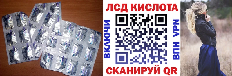 ЛСД экстази кислота  Сосногорск 