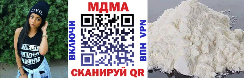 МДМА crystal  Сосногорск 