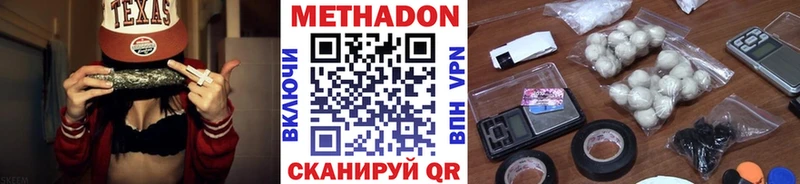 купить сайты Сосногорск ОМГ ОМГ сайт МЕТАДОН мёд